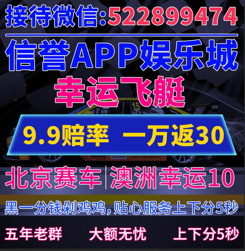 极速pk10赛车公众号2862345