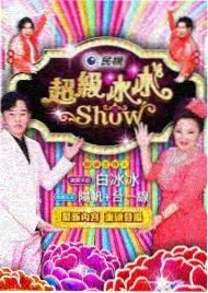 周六即兴实验室剧照