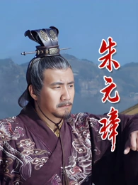 雾港谜案 热播剧海报