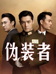 白塔之下 剧集封面
