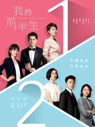《暗涌之城》剧集海报