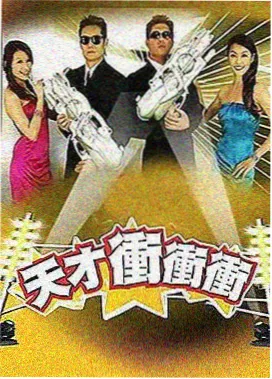 山野食光综艺海报
