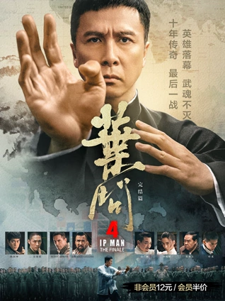 红颜直播电影《白鸟》竖版海报