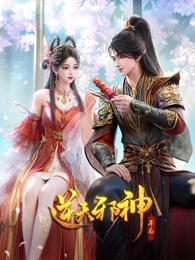 齿轮之心剧照