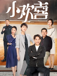热搜剧集缩略图