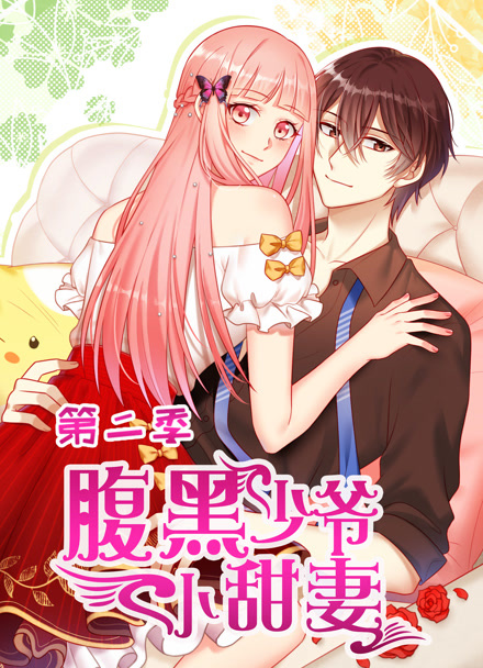 末班地铁的访客 奇幻作品封面