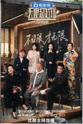 精东影视综艺动漫 厨神擂台赛