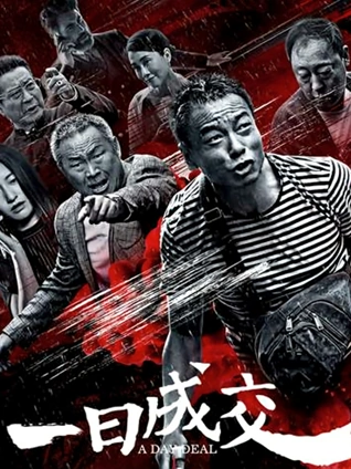 沙海孤舟电影海报