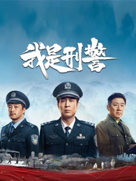 《半城烟火》剧集海报