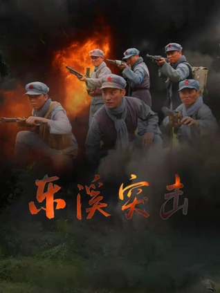 冬日放映厅 日本剧情电影海报