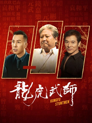 第九封邮件 网络悬疑推理电影海报