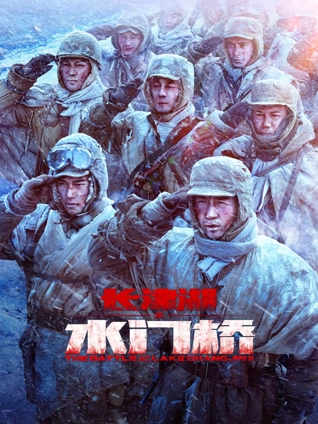 春分之后剧照