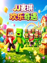 齿轮之心更新剧照