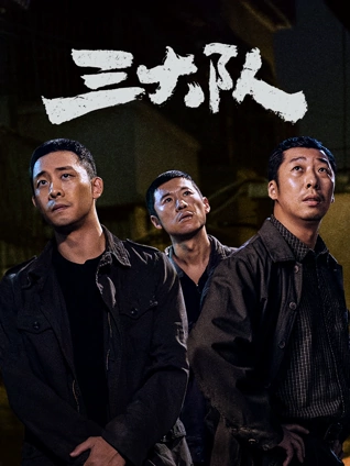 电影《第七个证人》海报 小小影视官网法庭悬疑片