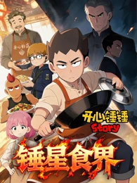 小满的夏天剧照