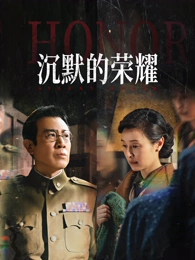 刑侦笔记第二季 剧集海报