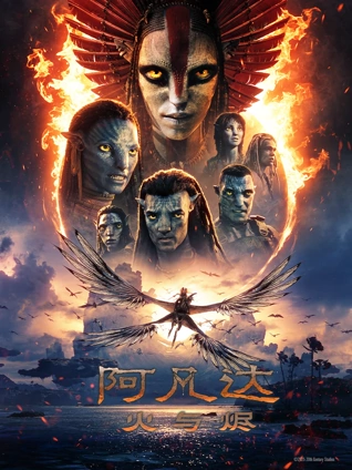 第七次日落 高清影视在线观看文艺片海报