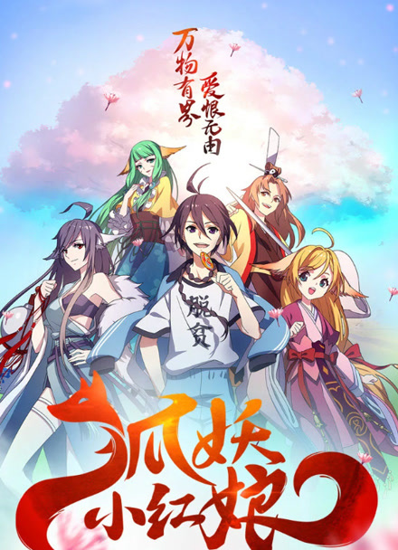 《画框之外》漫改海报
