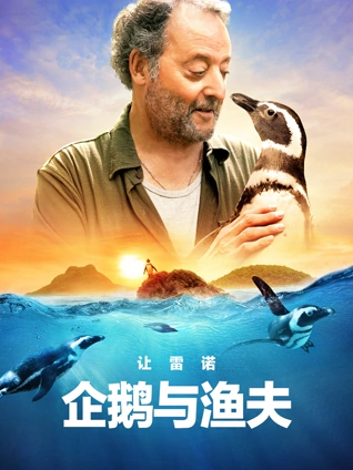 麻豆影视冒险电影沙丘旅人封面