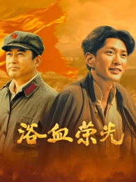 迷宫笔录 叙述性诡计推理剧海报