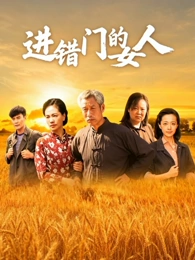 麻豆影视职场剧逆光而行封面
