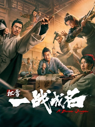 观众 夜航船 的头像