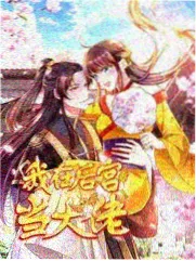 金桔影视慢生活综艺一个人的厨房封面