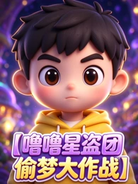 久久影视《星尘邮局》动漫海报