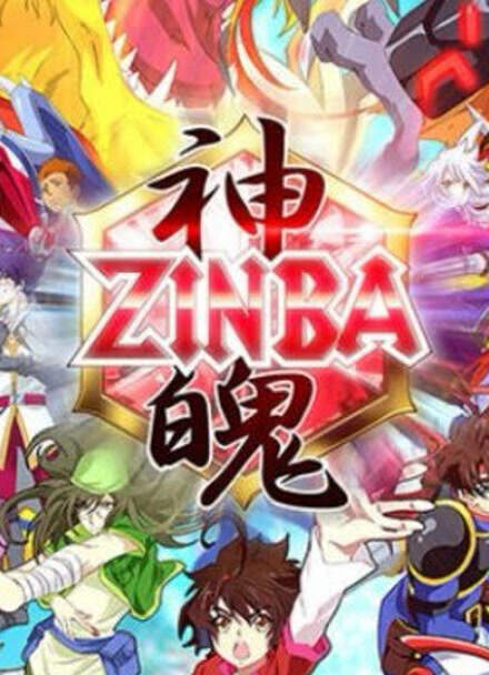 牛牛影视猜你喜欢 旧城谜案 海报