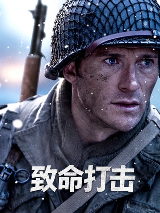 纸月亮旅馆 免费追剧网站治愈电影海报